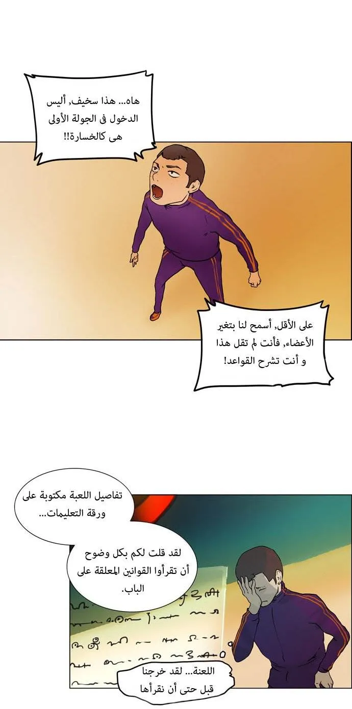 الصفحة 5 من 53