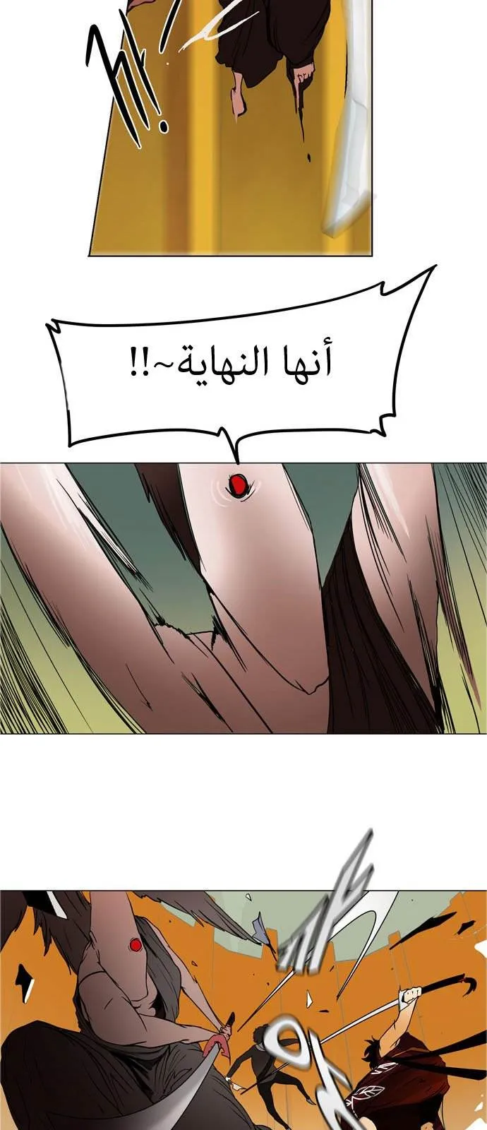 الصفحة 31 من 53