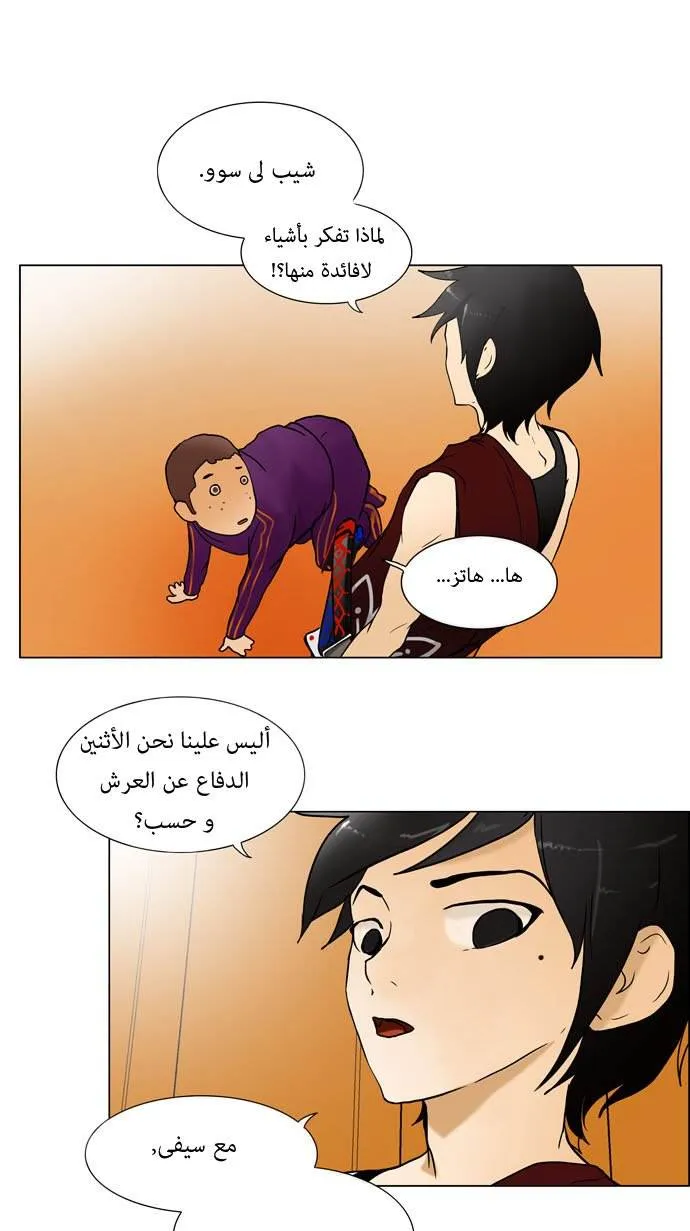 الصفحة 9 من 53