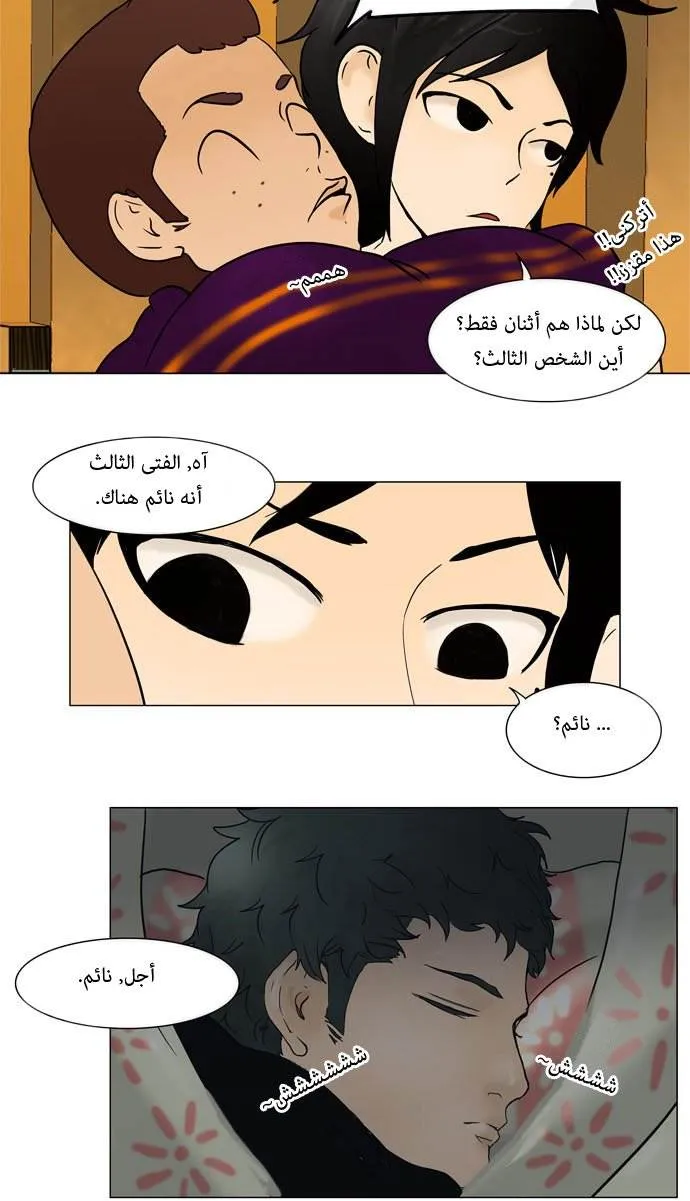 الصفحة 47 من 53