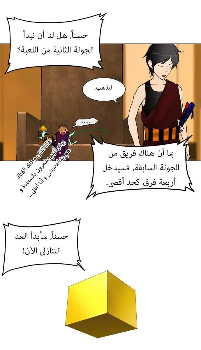 الصفحة 11 من 53