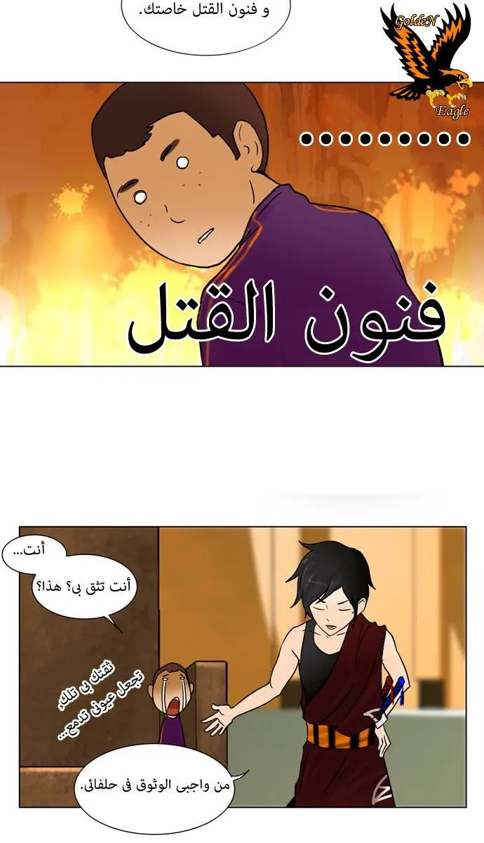 الصفحة 10 من 53