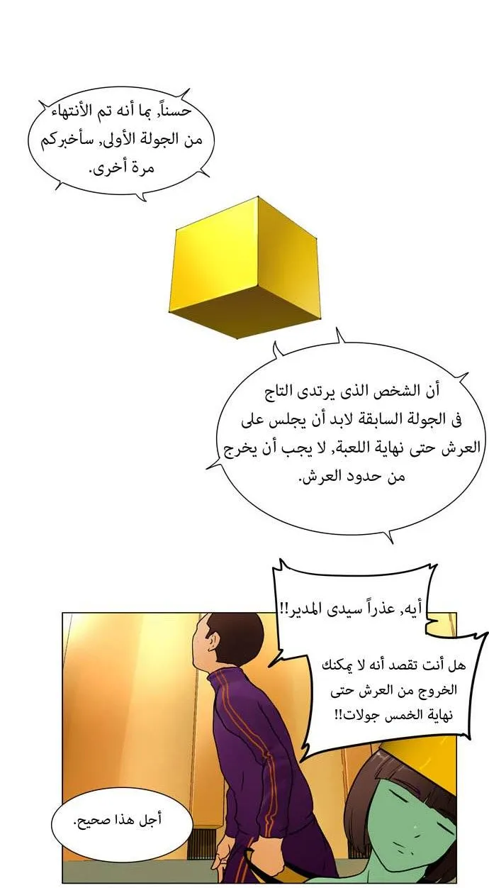 الصفحة 4 من 53