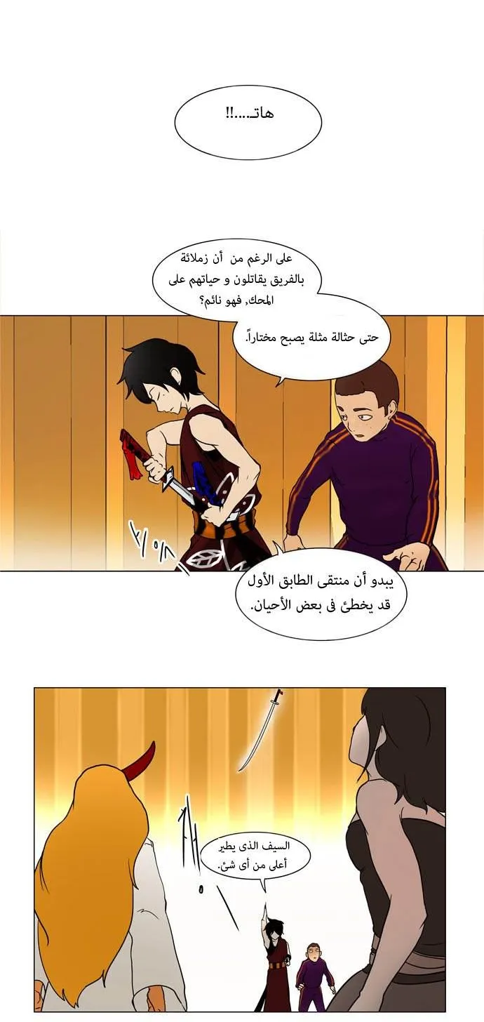 الصفحة 48 من 53