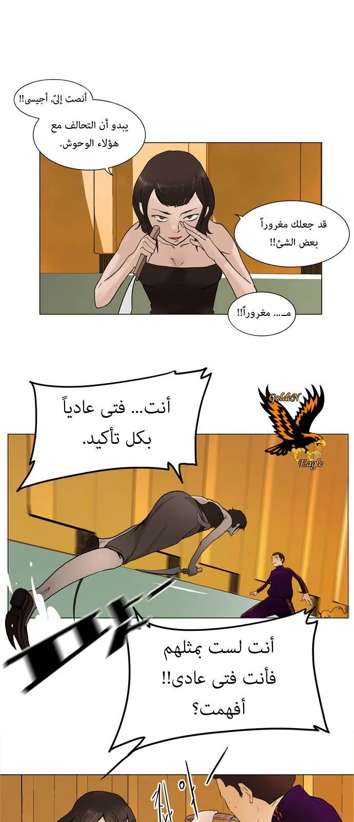 الصفحة 42 من 53