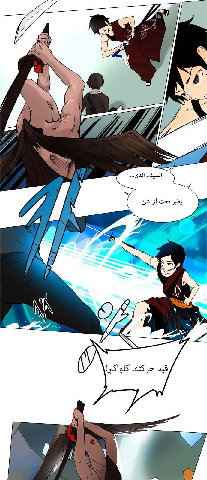 الصفحة 27 من 53