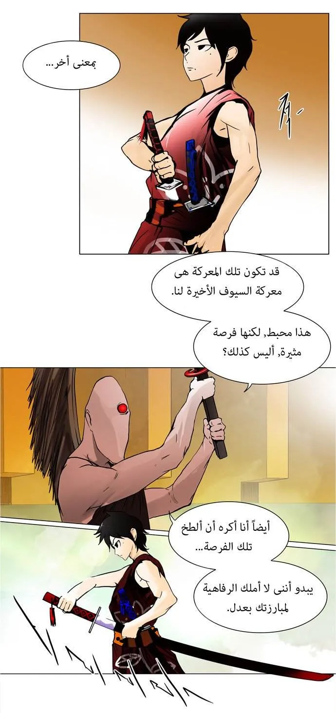 الصفحة 25 من 53