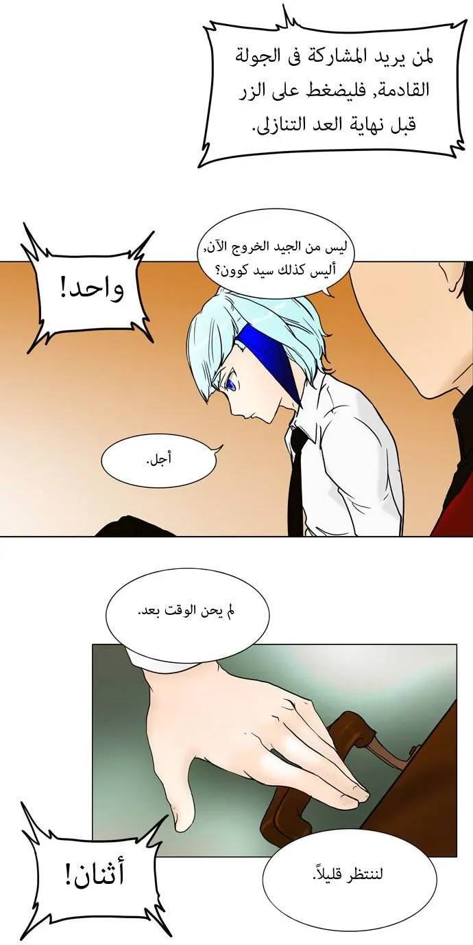 الصفحة 12 من 53