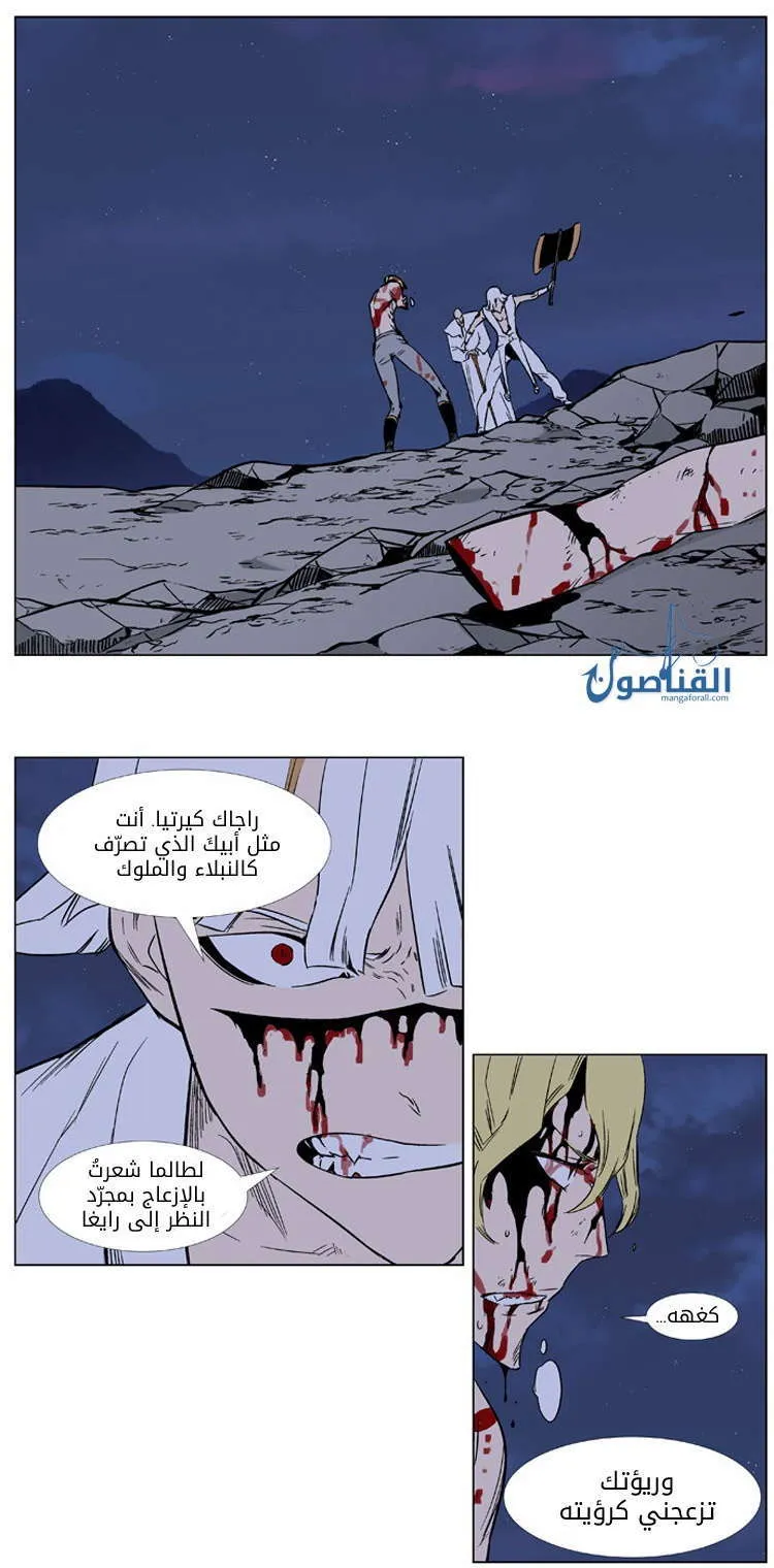 الصفحة 3 من 25