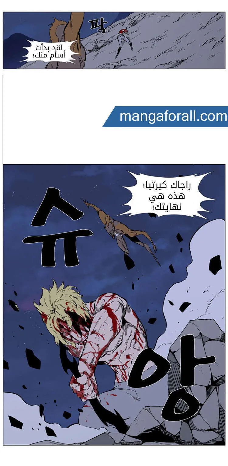 الصفحة 18 من 25