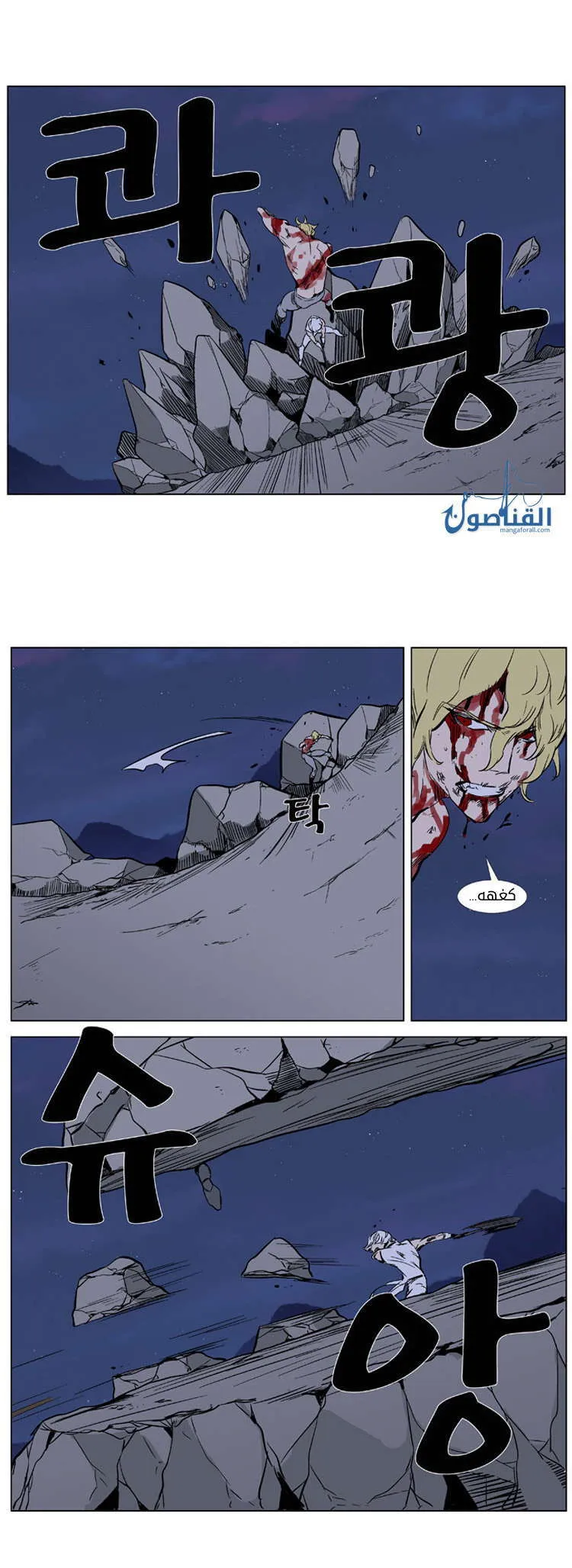 الصفحة 9 من 25