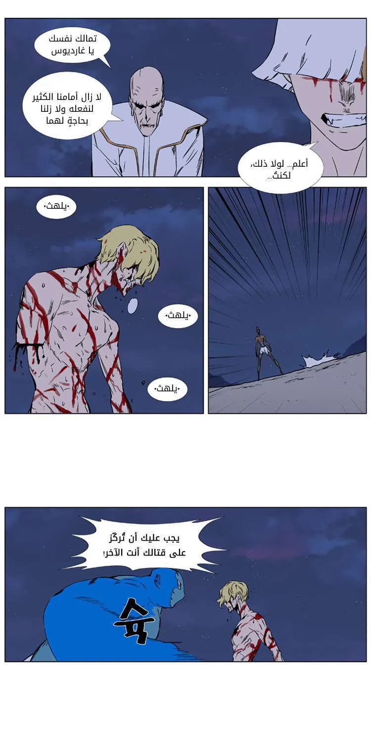 الصفحة 12 من 25