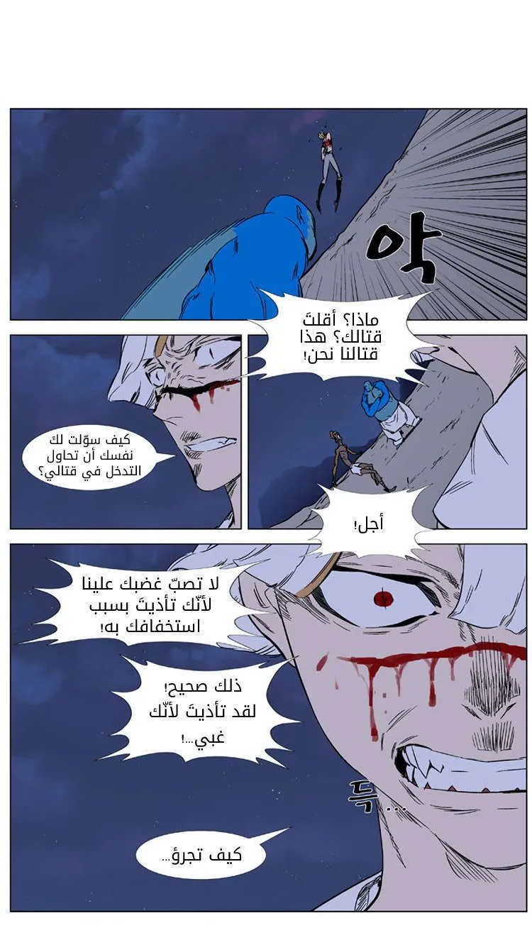 الصفحة 11 من 25