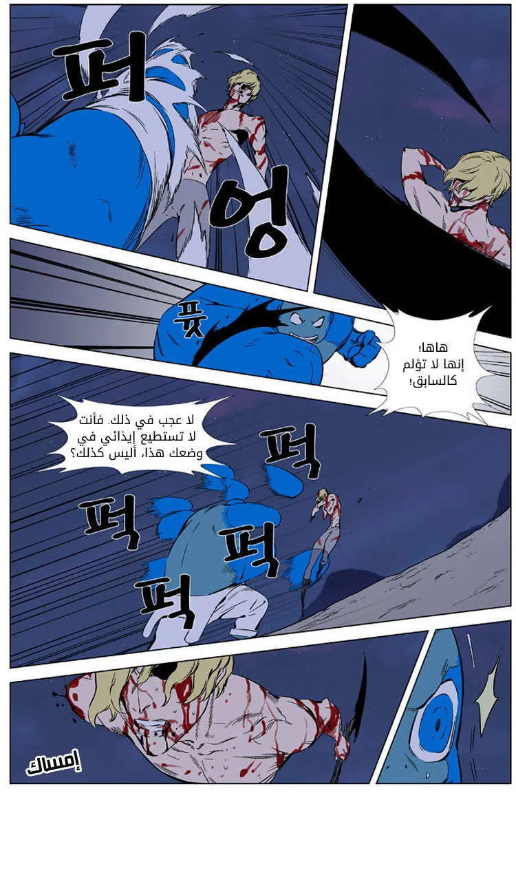 الصفحة 13 من 25