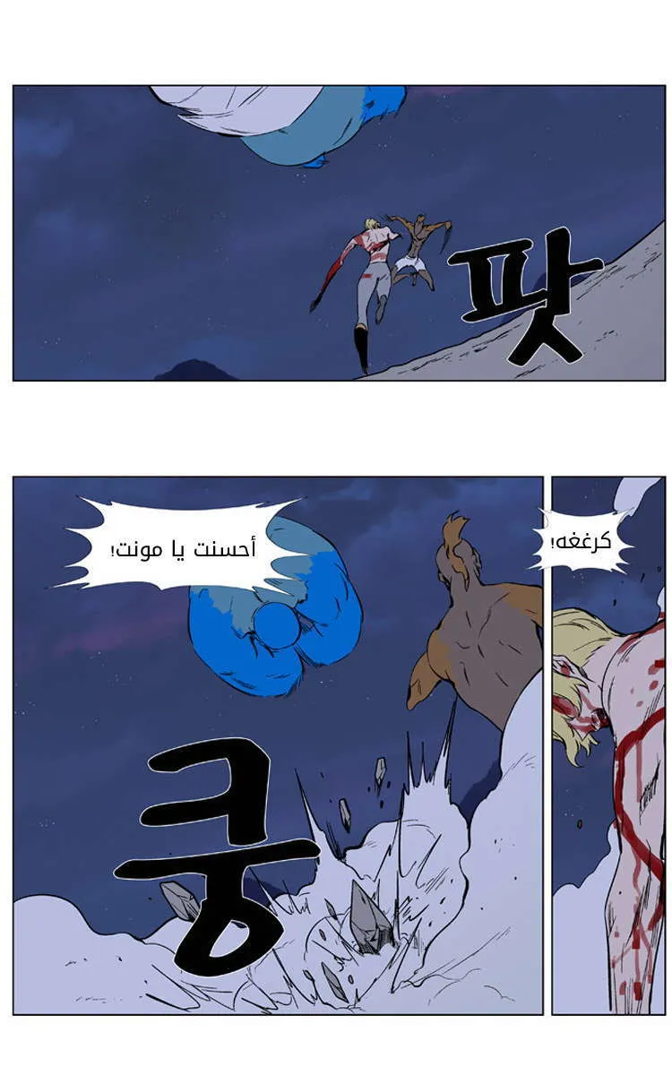 الصفحة 17 من 25
