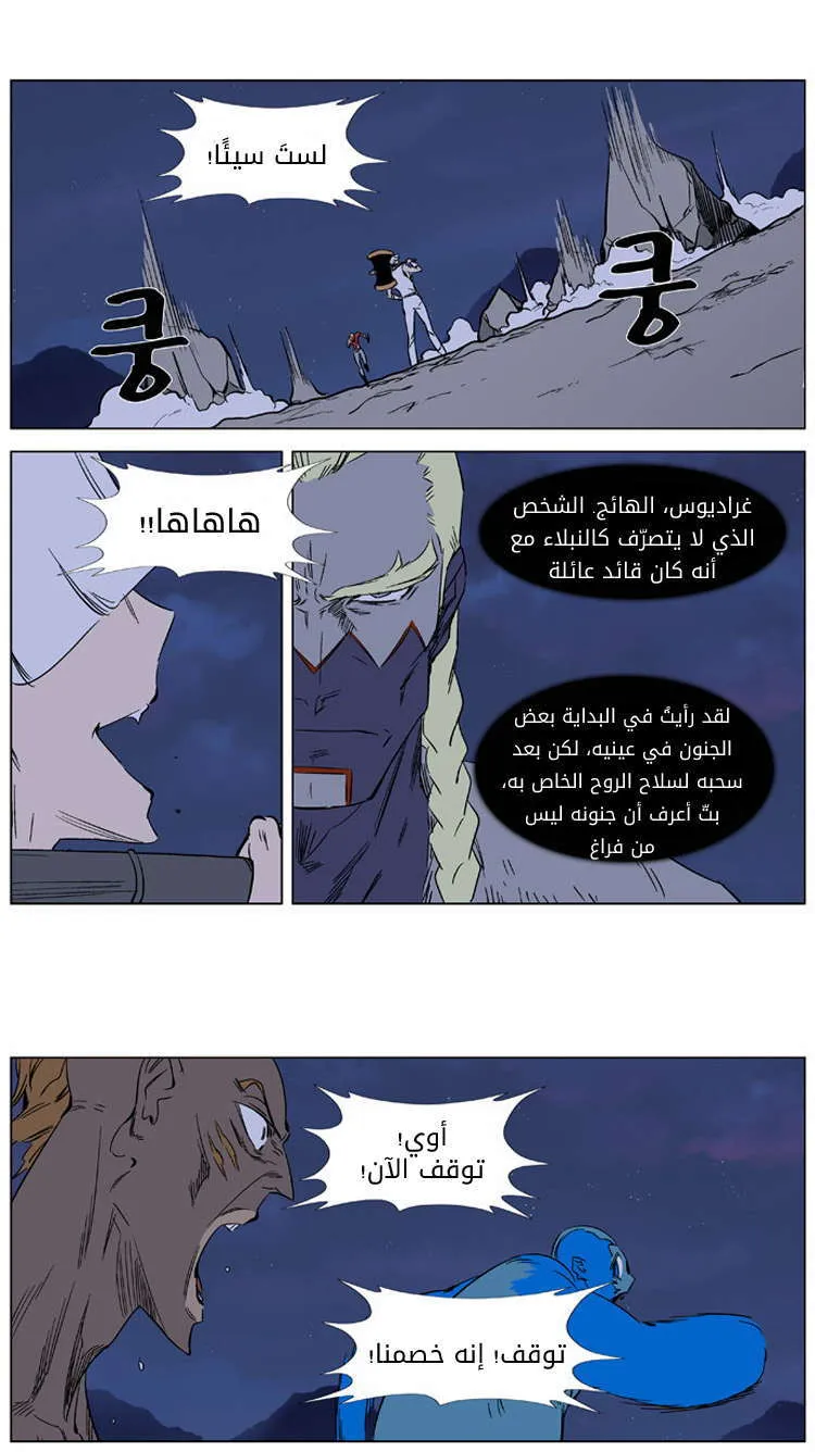 الصفحة 10 من 25