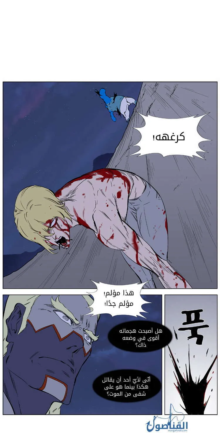 الصفحة 14 من 25