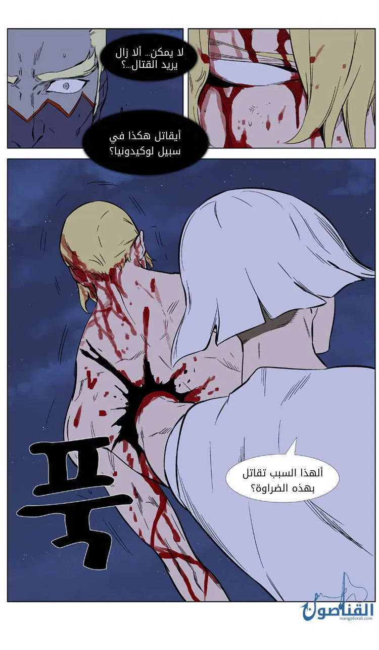 الصفحة 24 من 25