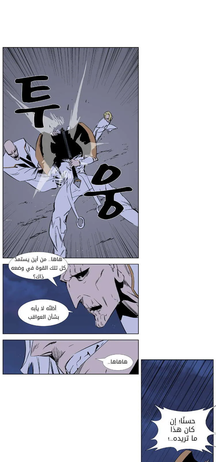 الصفحة 6 من 25