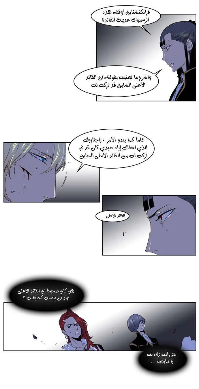 الصفحة 5 من 19
