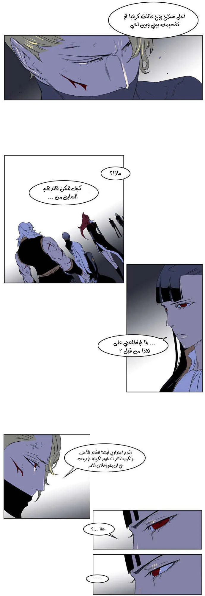 الصفحة 14 من 19