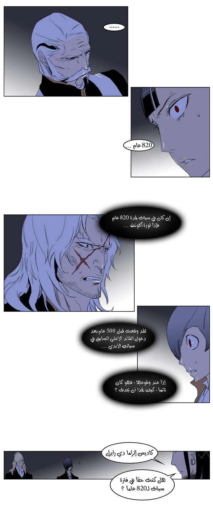 الصفحة 16 من 19