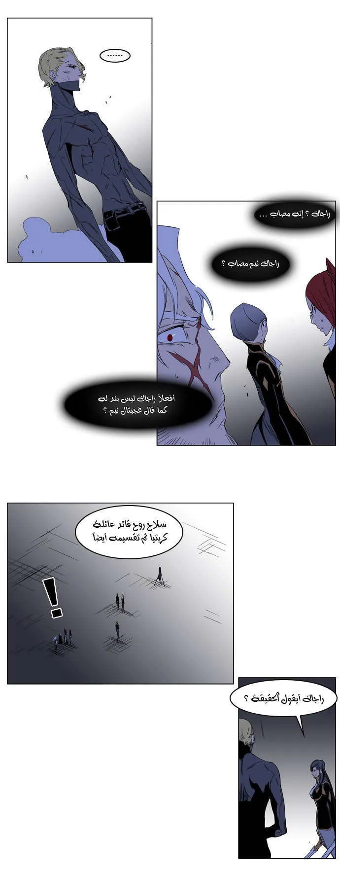 الصفحة 13 من 19