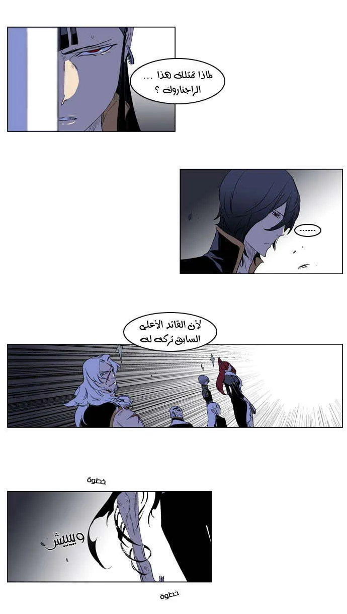 الصفحة 3 من 19