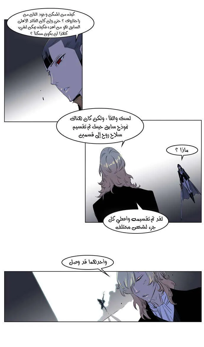 الصفحة 12 من 19