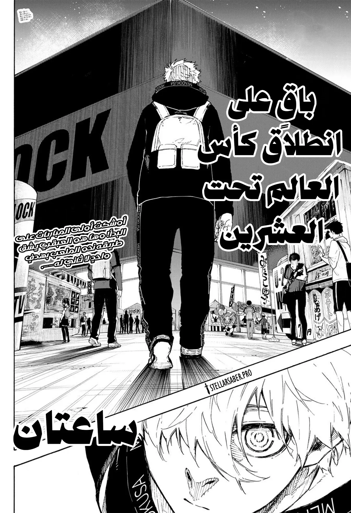 الصفحة 21 من 21