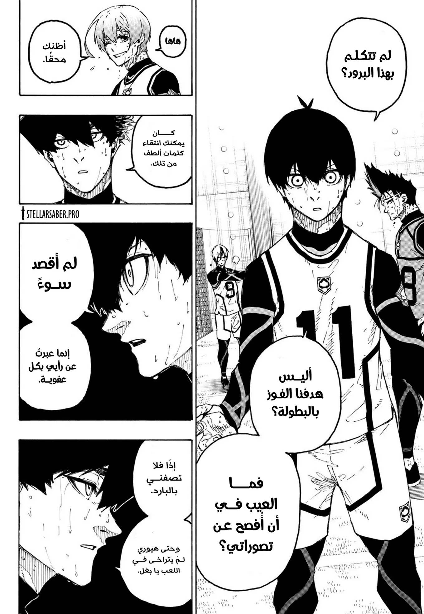 الصفحة 5 من 21