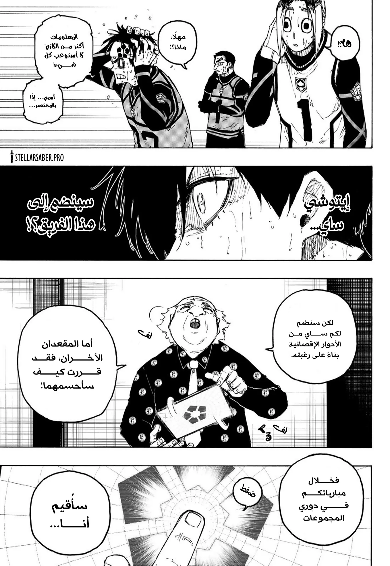 الصفحة 10 من 21