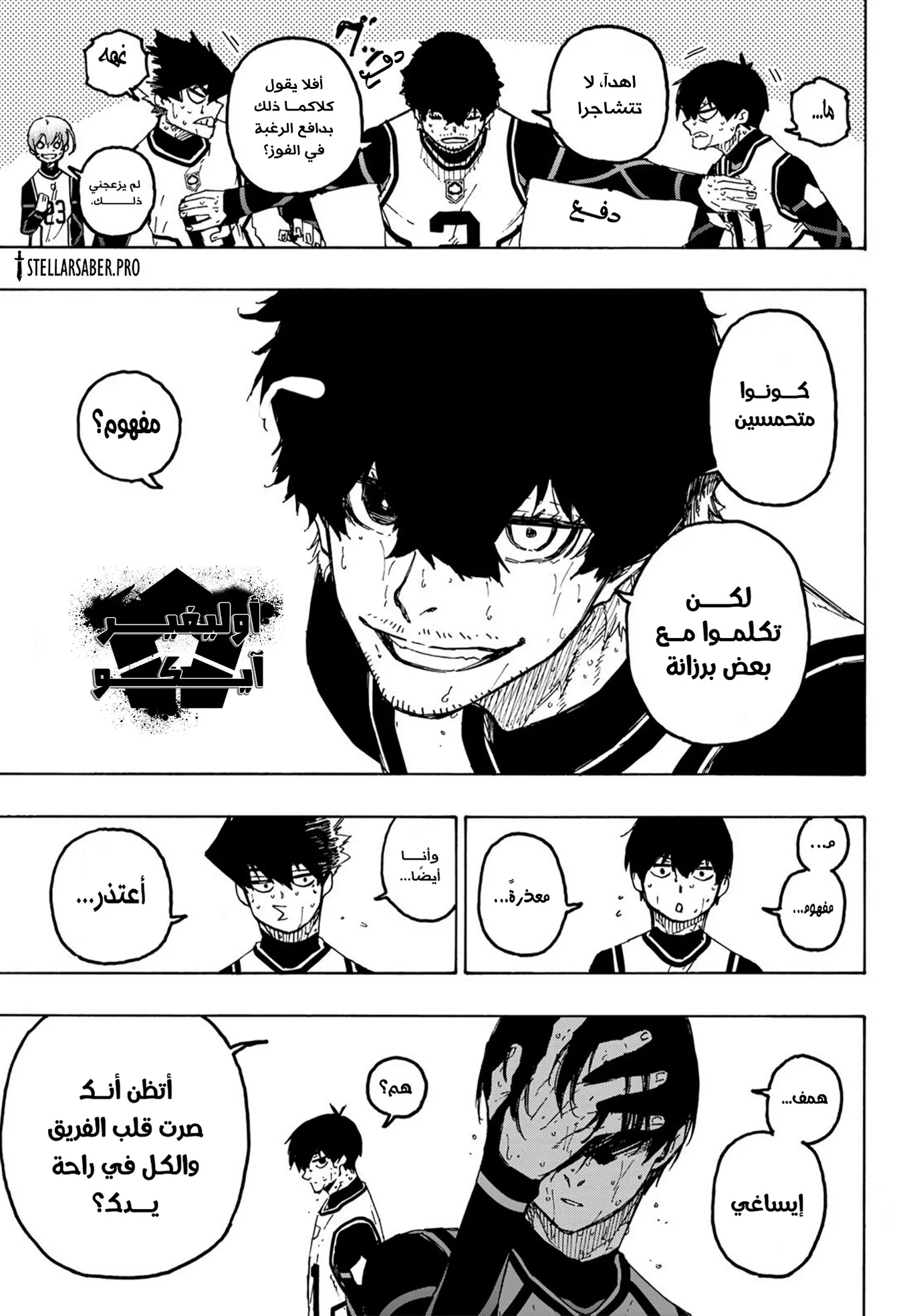 الصفحة 6 من 21