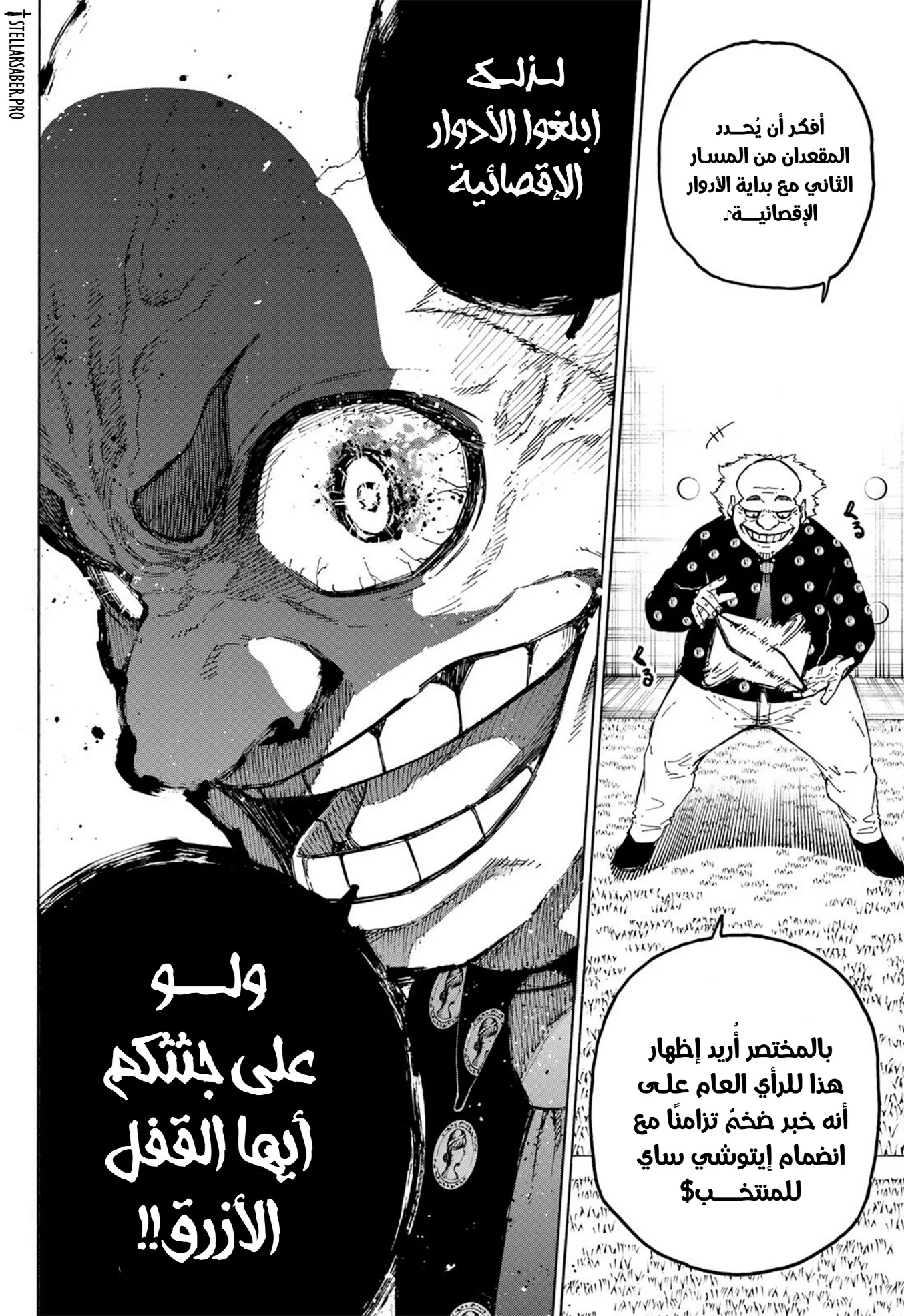 الصفحة 13 من 21