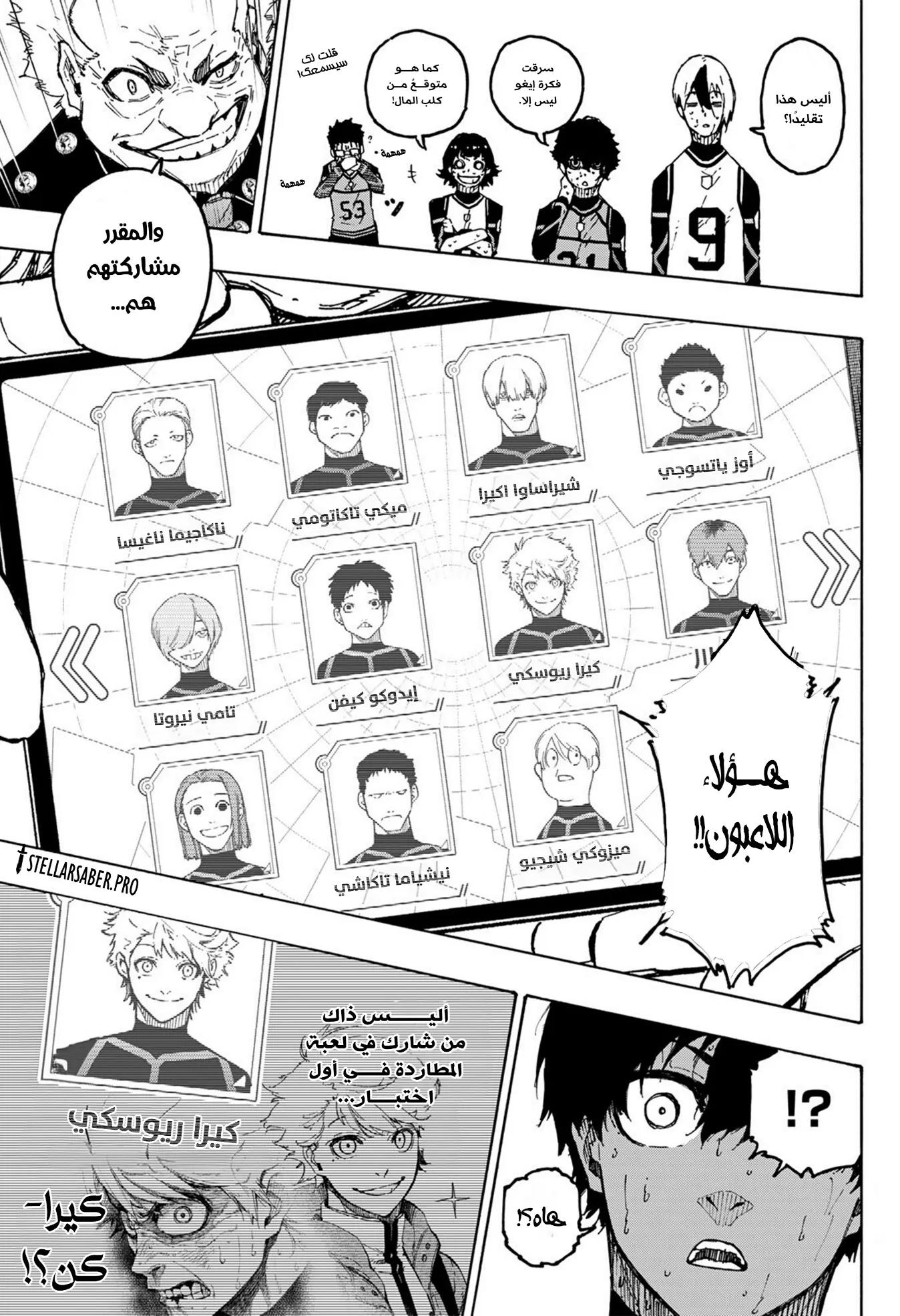 الصفحة 12 من 21