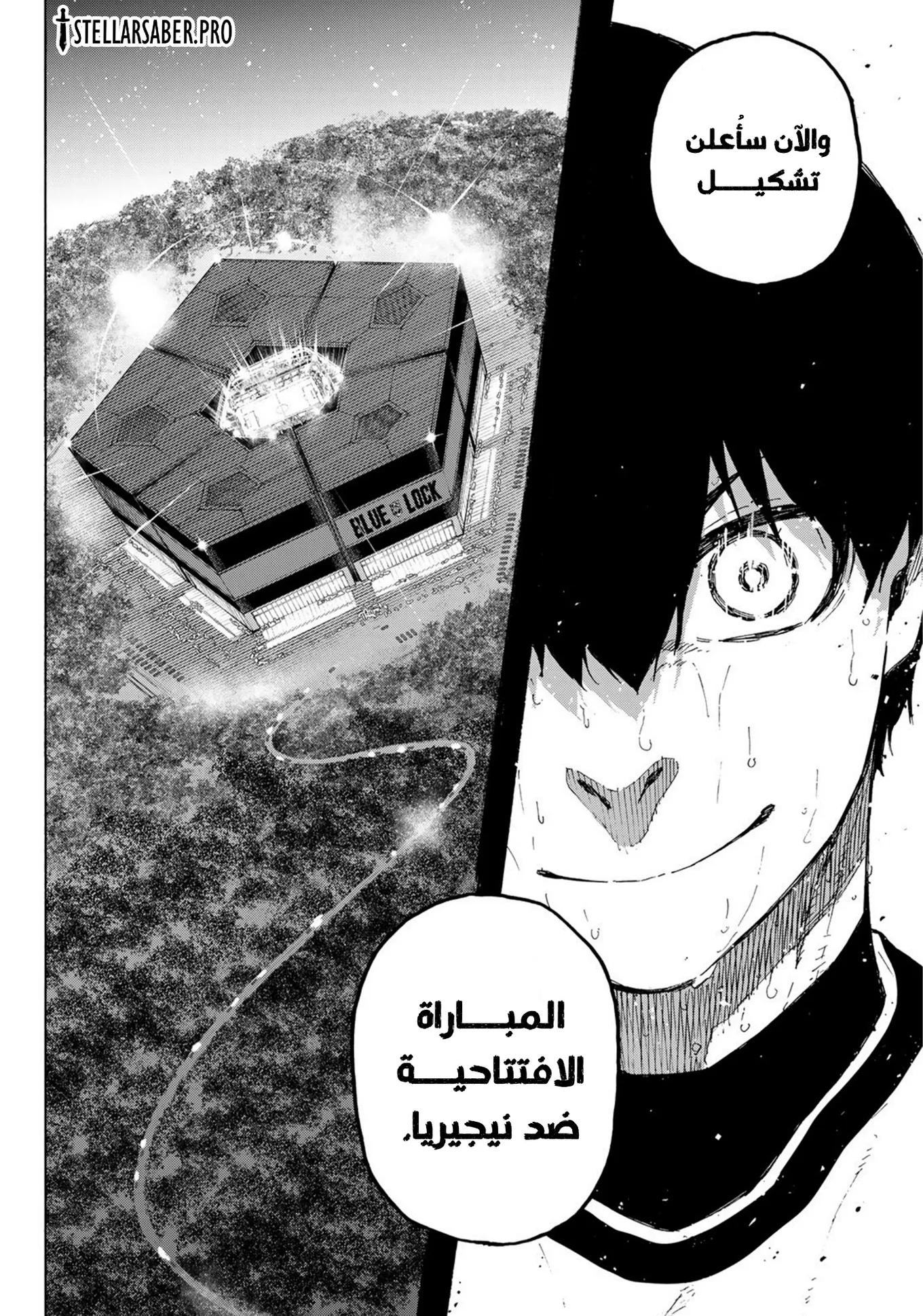 الصفحة 19 من 21