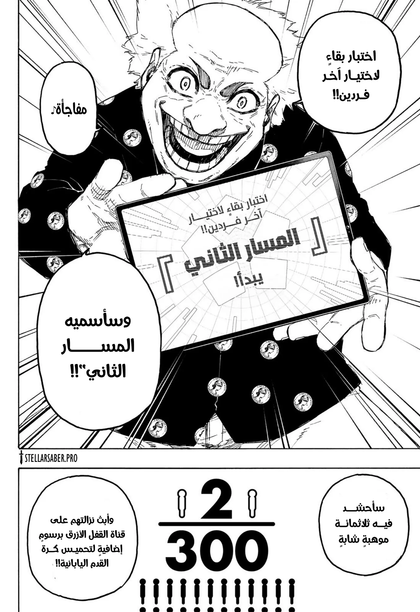 الصفحة 11 من 21