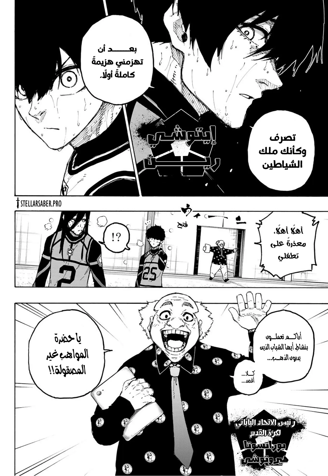 الصفحة 7 من 21