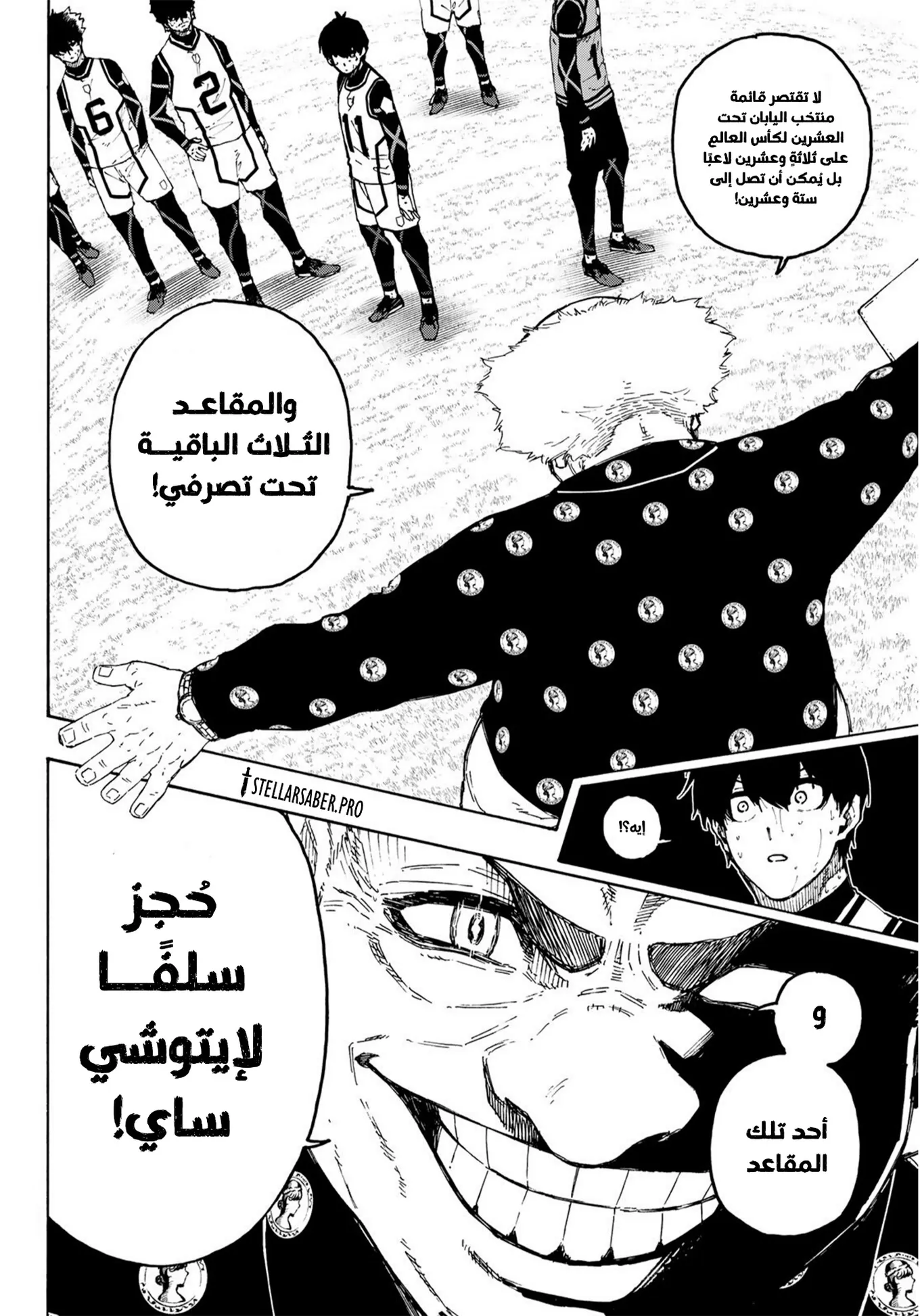 الصفحة 9 من 21