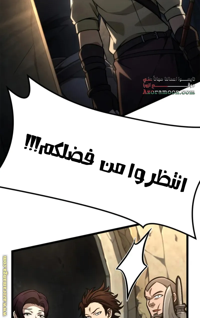 الصفحة 98 من 114
