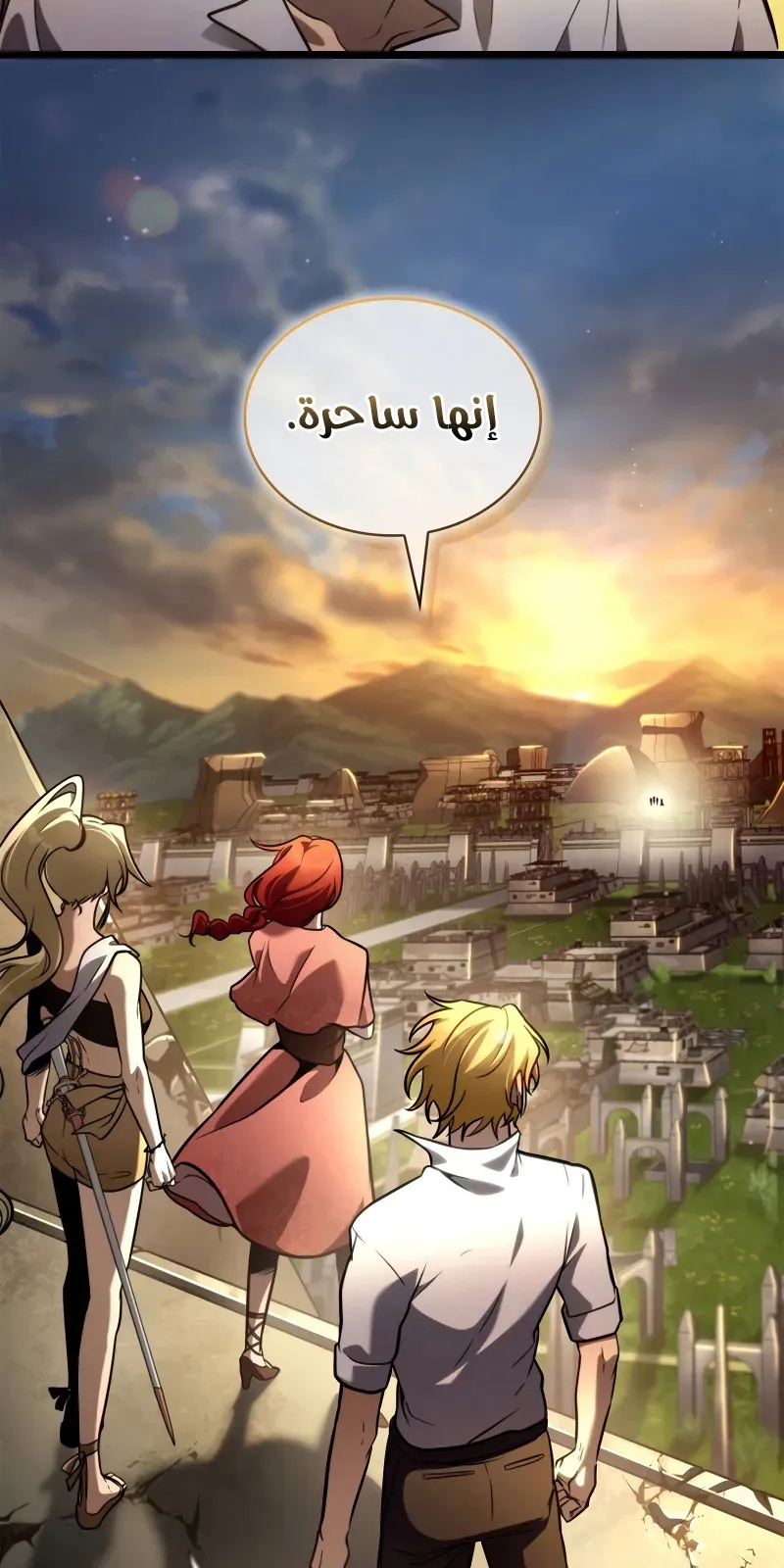 الصفحة 86 من 114