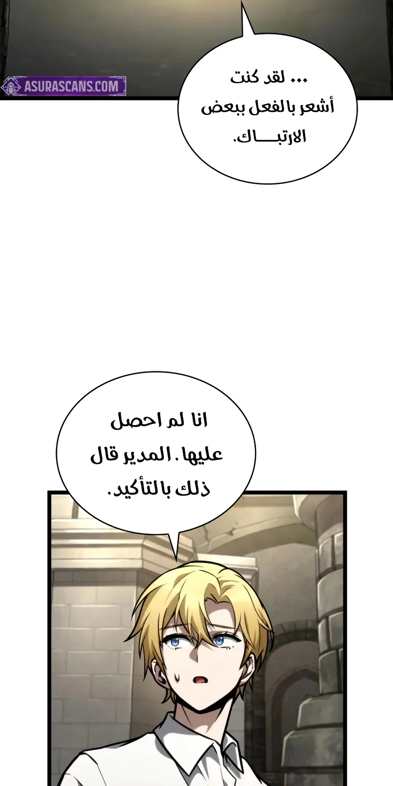 الصفحة 27 من 114