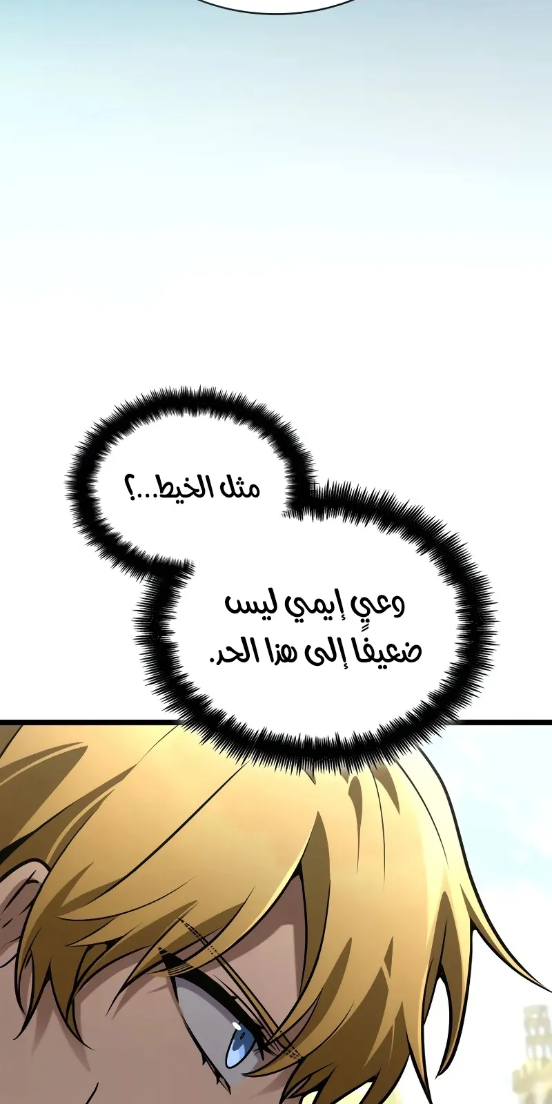 الصفحة 11 من 114