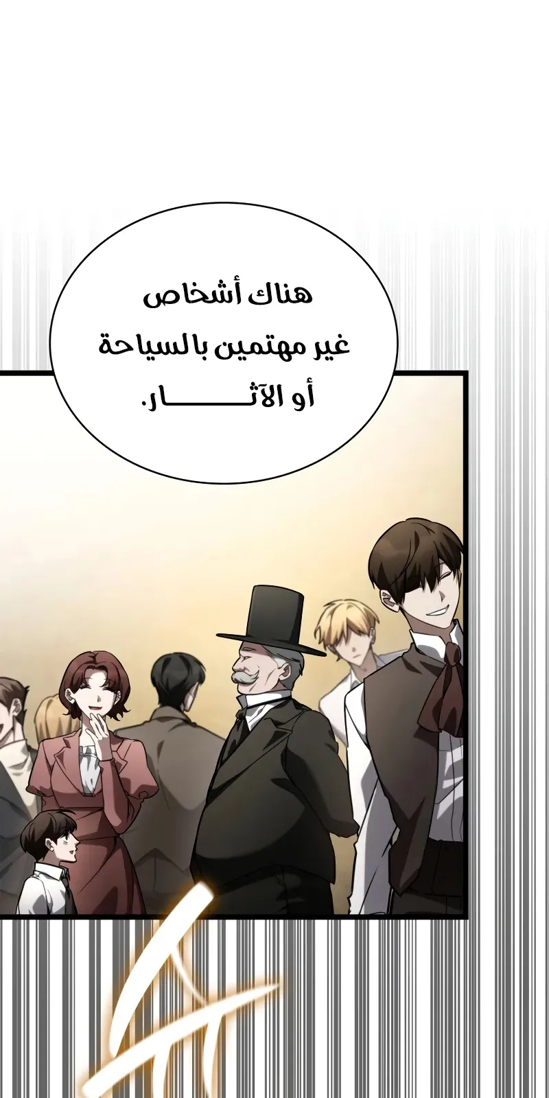 الصفحة 39 من 114