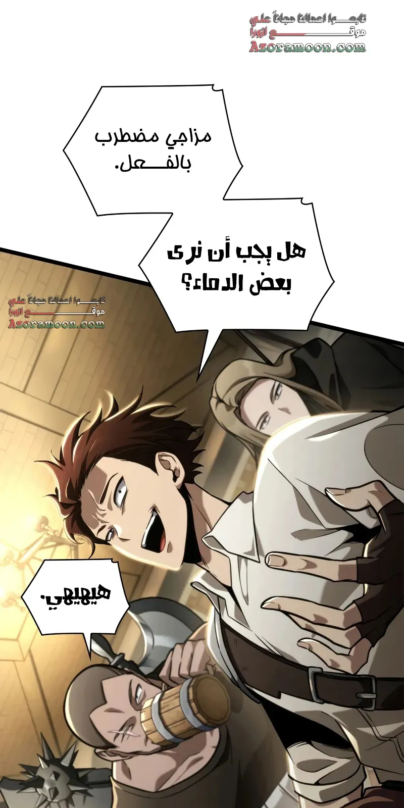 الصفحة 55 من 114