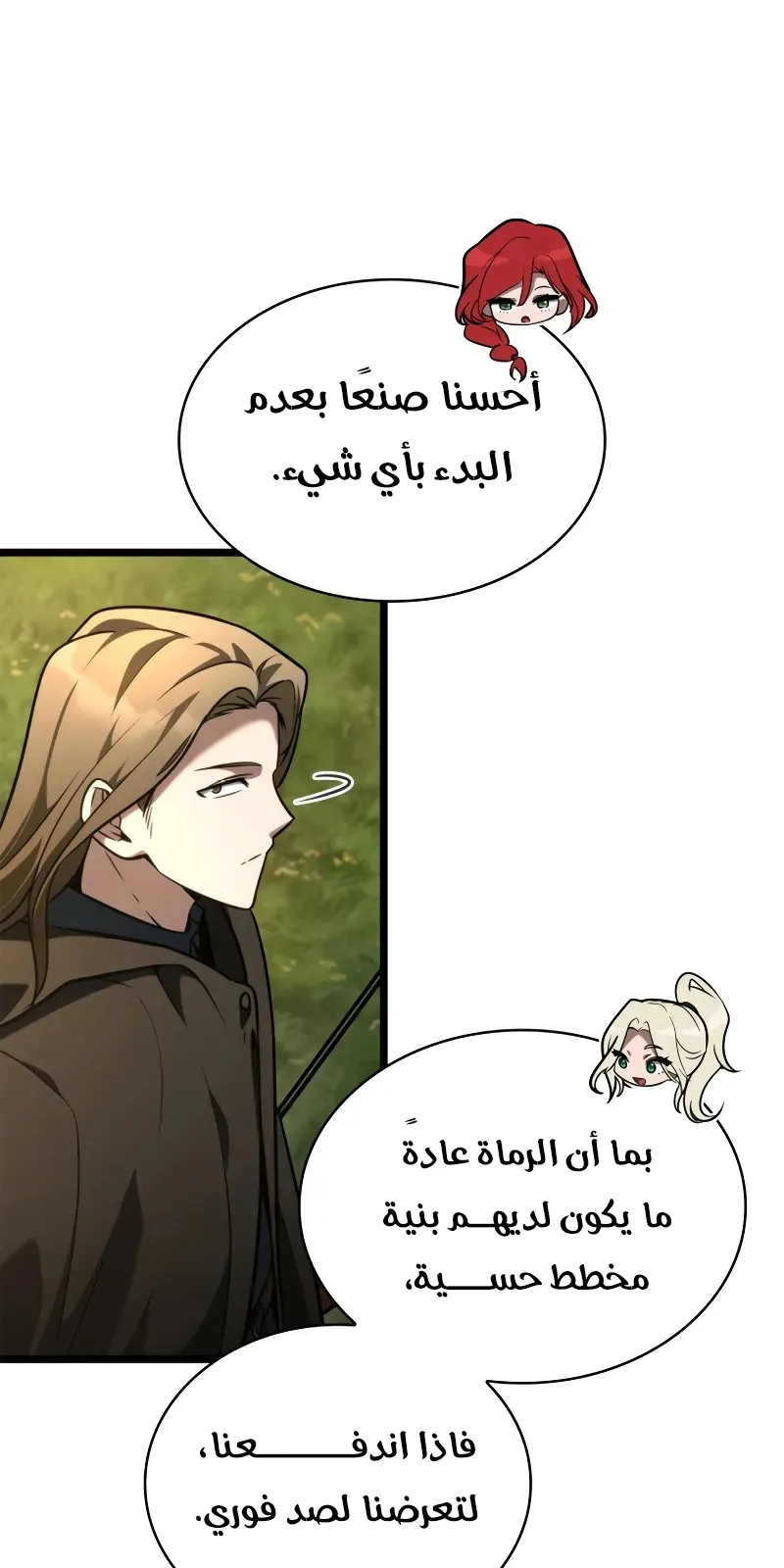 الصفحة 81 من 114