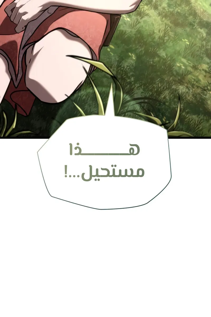 الصفحة 2 من 114