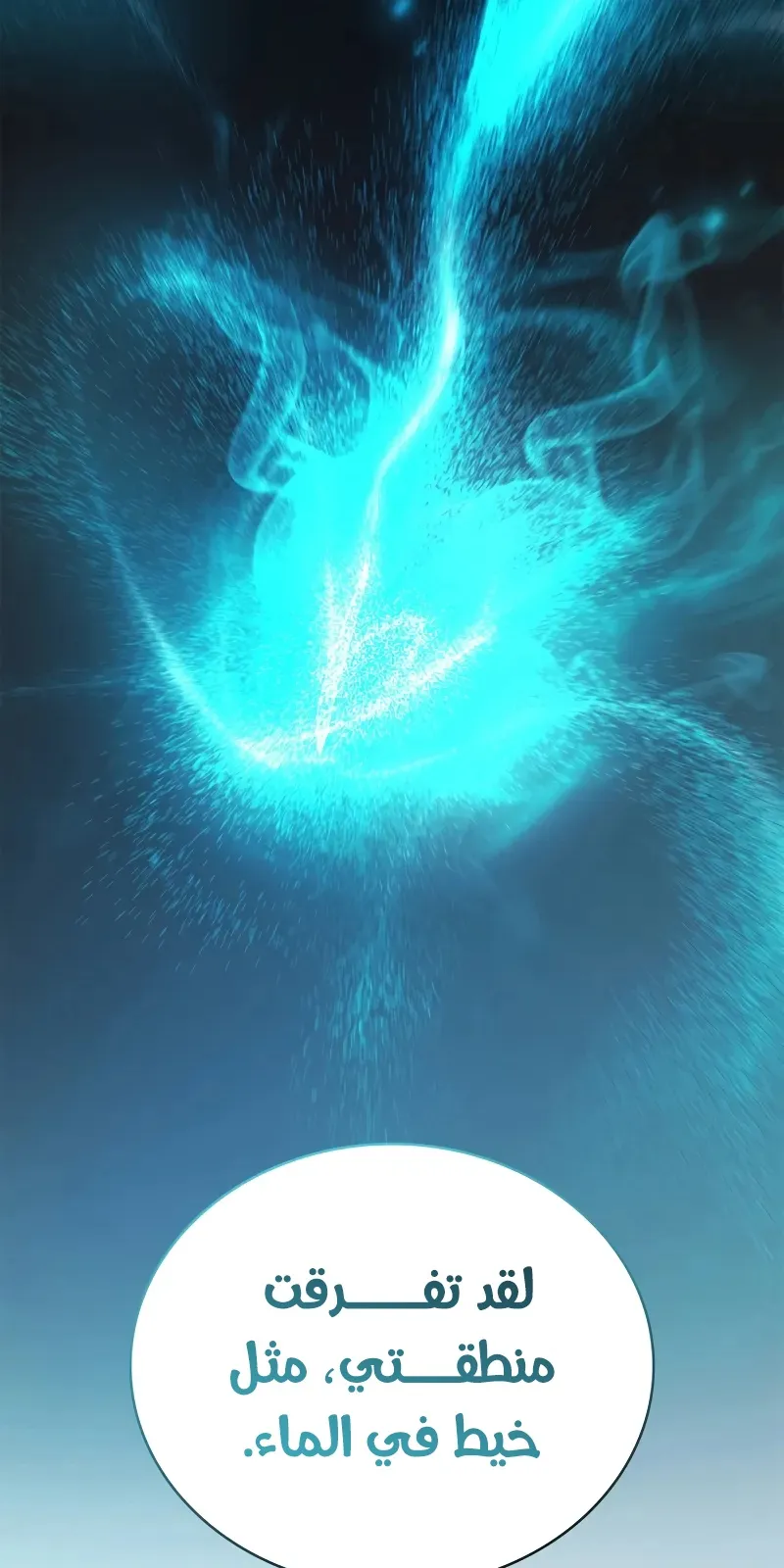 الصفحة 10 من 114