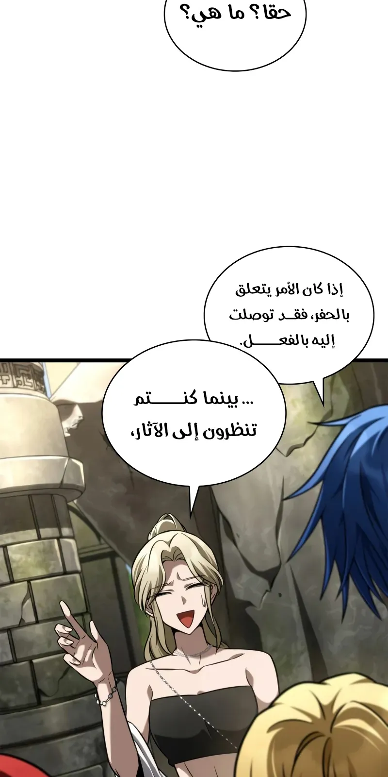 الصفحة 34 من 114