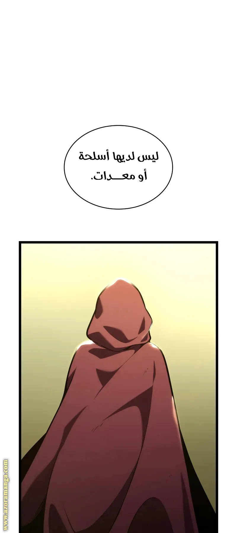 الصفحة 84 من 114